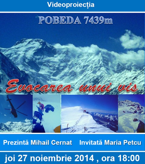 afis Schiller 27 nov 2014 _blog